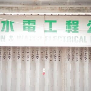 Photo Plumbing Company